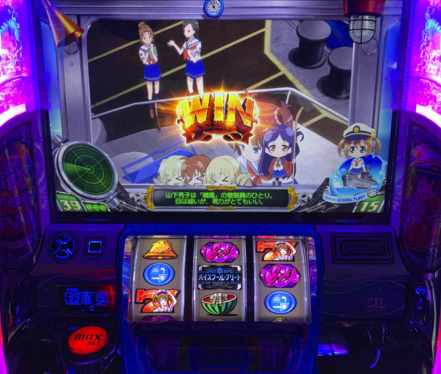 Slotハイスクール フリート パチスロ 機械割 天井 初打ち 打ち方 スペック 掲示板 設置店 P World