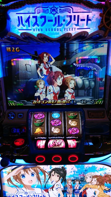 Slotハイスクール フリート パチスロ 機械割 天井 初打ち 打ち方 スペック 掲示板 設置店 P World