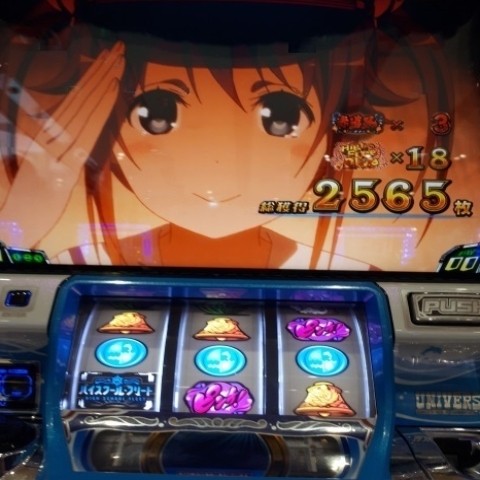 Slotハイスクール フリート パチスロ 機械割 天井 初打ち 打ち方 スペック 掲示板 設置店 P World