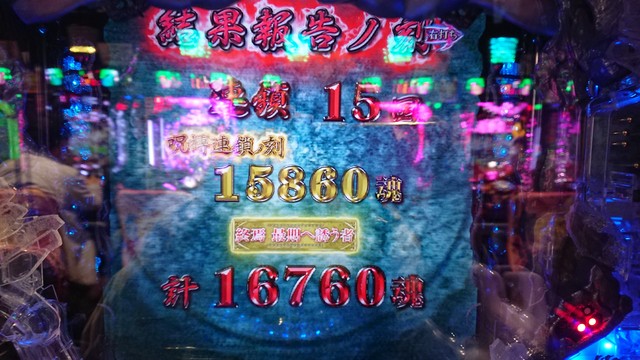 ｃｒリング 呪縛ｒｕｓｈシリーズ 掲示板 P World パチンコ パチスロ機種情報