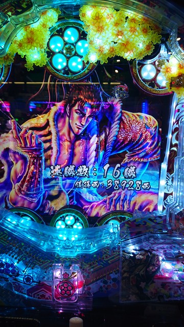 ｃｒ真 花の慶次２ 漆黒の衝撃 掲示板 投稿動画 画像一覧 P World パチンコ パチスロ機種情報