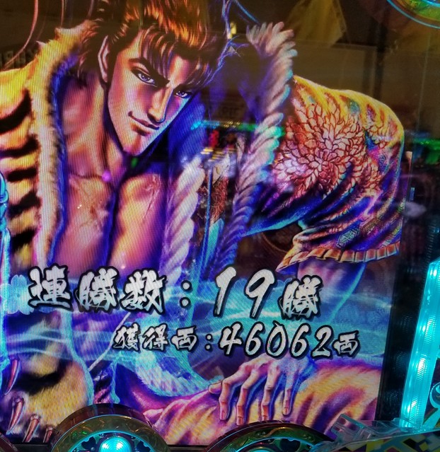 Cr真 花の慶次2 漆黒の衝撃 P World パチンコ パチスロ機種情報