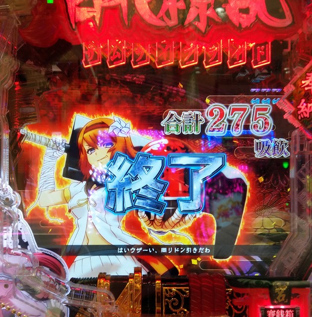 ｃｒ百花繚乱サムライブライドシリーズ 掲示板 P World パチンコ パチスロ機種情報