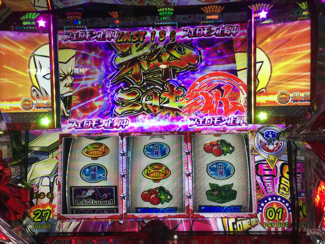 ｈｅｙ 鏡 掲示板 P World パチンコ パチスロ機種情報