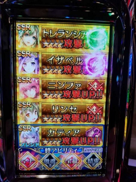 パチスロ チェインクロニクル 掲示板 P World パチンコ パチスロ機種情報