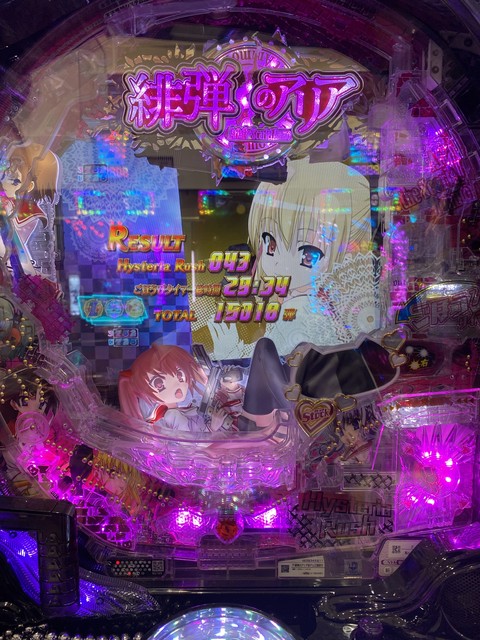 P緋弾のアリアiii 設定付シリーズ 掲示板 投稿動画 画像一覧 P World パチンコ パチスロ機種情報