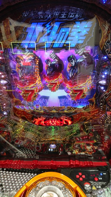 北斗 の 拳 8 メロン