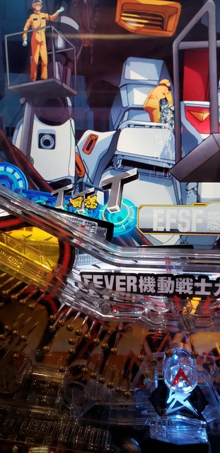 2セット以上購入で、おまけ1本 Pフィーバー機動戦士ガンダム逆襲の