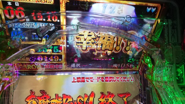 P牙狼コレクション パチンコ スペック 予告 初打ち 打ち方 期待値 信頼度 掲示板 設置店 P World