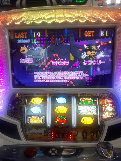 マジカルハロウィン7 掲示板 P World パチンコ パチスロ機種情報 マジカルハロウィン7 掲示板 P World パチンコ パチスロ機種情報