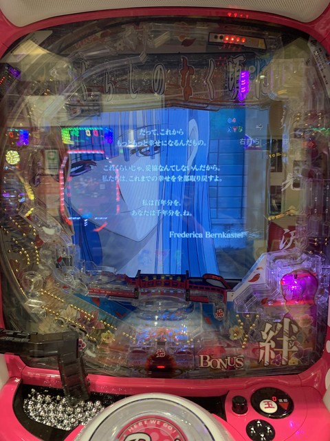 Pひぐらしのなく頃に 廻 シリーズ 掲示板 投稿動画 画像一覧 P World パチンコ パチスロ機種情報