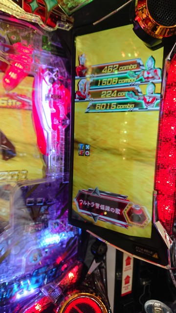 ぱちんこ ウルトラ6兄弟シリーズ 掲示板 投稿動画 画像一覧 P World パチンコ パチスロ機種情報