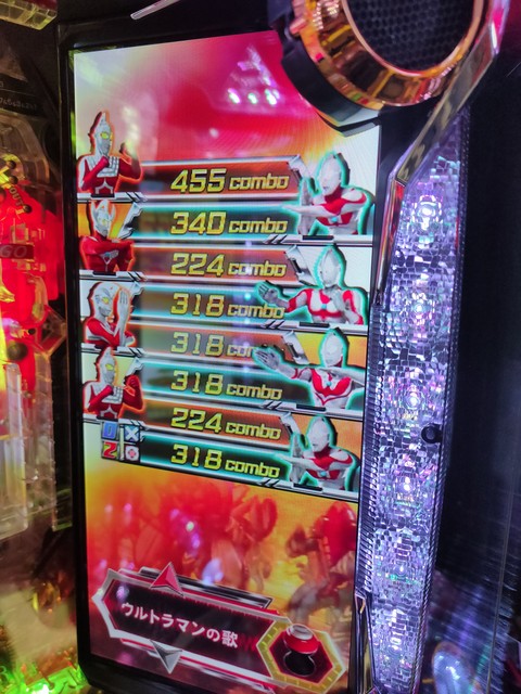 ぱちんこ ウルトラ6兄弟 掲示板 P World パチンコ パチスロ機種情報