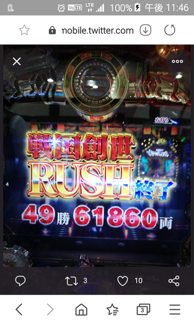 P戦国basaraシリーズ 掲示板 P World パチンコ パチスロ機種情報 P戦国basaraシリーズ 掲示板 P World パチンコ パチスロ機種情報