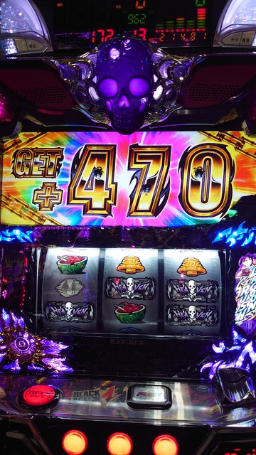 ブラックラグーン2 設置店