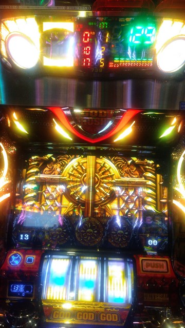 アナターのオット はーです パチスロ 機械割 天井 初打ち 打ち方 スペック 掲示板 設置店 P World