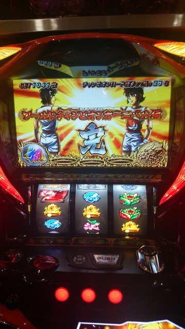 ｐａｃｈｉｓｌｏｔ リングにかけろ１ ワールドチャンピオンカーニバル編 掲示板 P World パチンコ パチスロ機種情報
