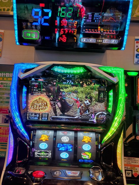 パチスロ モンスターハンター ワールドtm パチスロ 機械割 天井 初打ち 打ち方 スペック 掲示板 設置店 P World