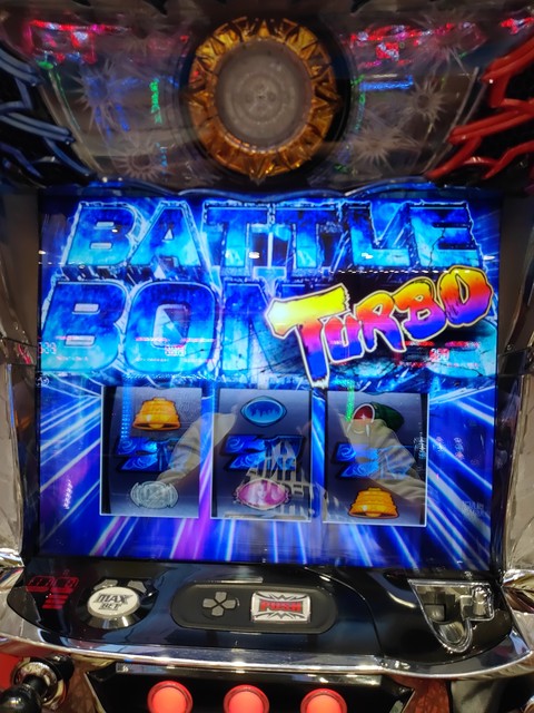 パチスロ北斗の拳 宿命 掲示板 P World パチンコ パチスロ機種情報