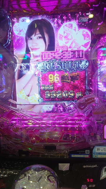 人気急上昇 サンセイ Pジューシーハニー3 てんこ盛り連写RUSH 319ver