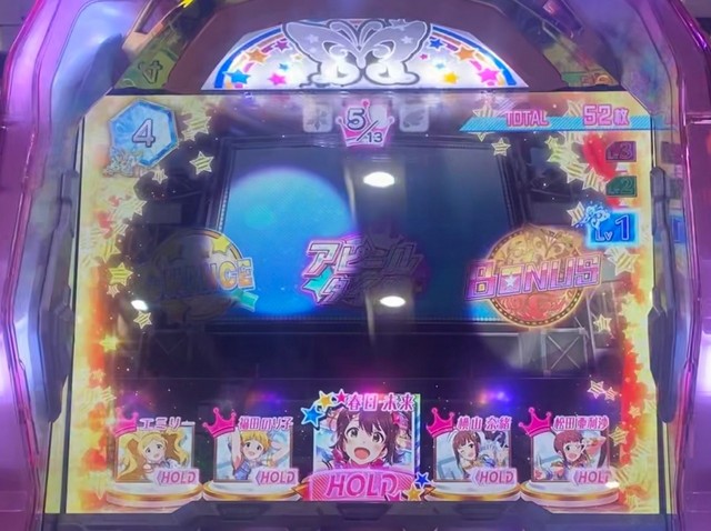 パチスロ アイドルマスター ミリオンライブ 掲示板 P World パチンコ パチスロ機種情報