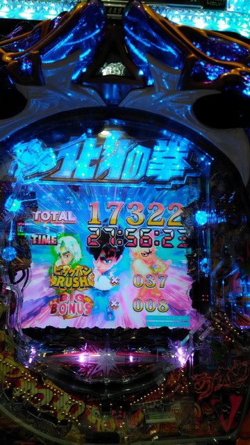 実機】北斗の拳ddパチンコ