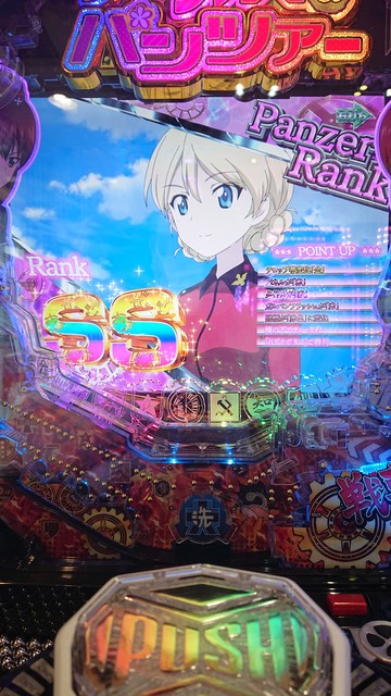 Pガールズ パンツァー 劇場版シリーズ 掲示板 P World パチンコ パチスロ機種情報