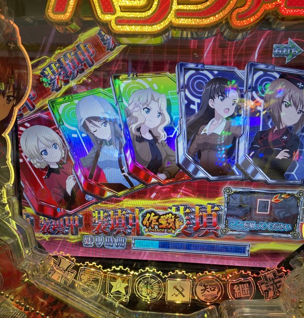 ｐガールズ パンツァー 劇場版 掲示板 P World パチンコ パチスロ機種情報