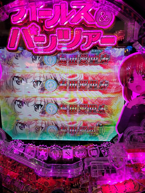 ｐガールズ パンツァー 劇場版 掲示板 P World パチンコ パチスロ機種情報