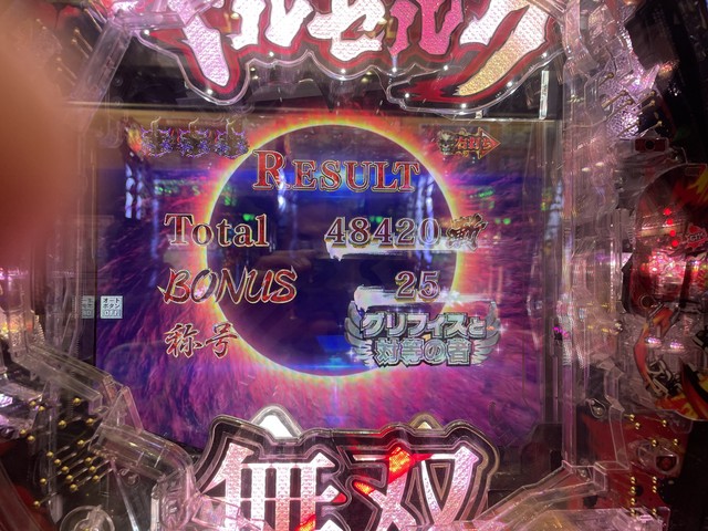 Pベルセルク無双 パチンコ スペック 予告 初打ち 打ち方 期待値 信頼度 掲示板 設置店 P World