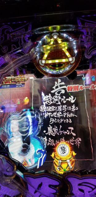 P牙狼月虹ノ旅人シリーズ 掲示板 P World パチンコ パチスロ機種情報