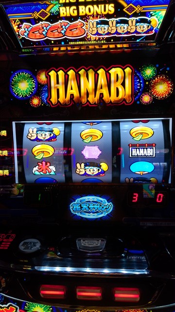 新ハナビ 掲示板 P World パチンコ パチスロ機種情報