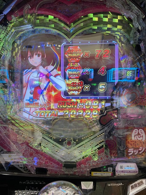 P世界でいちばん強くなりたい パチンコ新台 遊タイム スペック 予告 初打ち 打ち方 期待値 信頼度 掲示板 設置店 P World