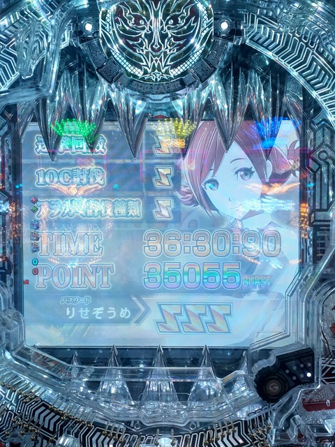 Pゴッドイーター究極一閃 パチンコ新台 スペック 予告 初打ち 打ち方 期待値 信頼度 掲示板 設置店 P World Pゴッドイーター究極一閃 パチンコ新台 スペック 予告 初打ち 打ち方 期待値 信頼度 掲示板 設置店 P World