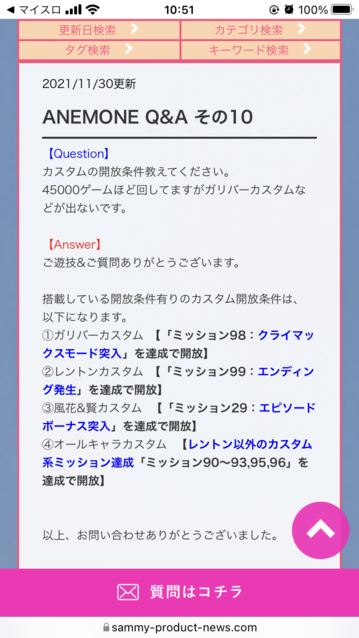 パチスロanemone 交響詩篇エウレカセブン Hi Evolution パチスロ 機械割 天井 初打ち 打ち方 スペック 掲示板 設置店 P World