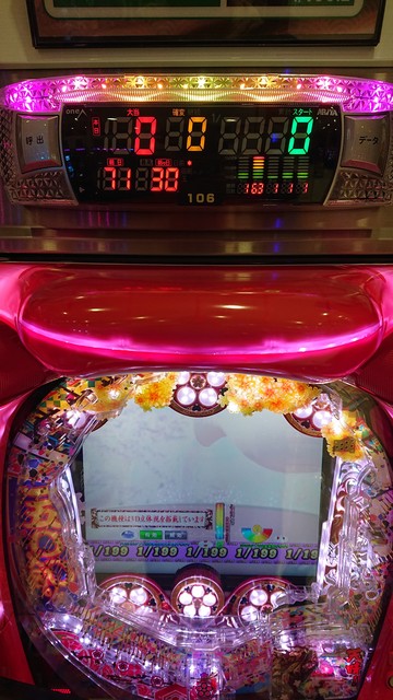 P真 花の慶次2 漆黒の衝撃 Extra Rush パチンコ スペック 予告 初打ち 打ち方 期待値 信頼度 掲示板 設置店 P World