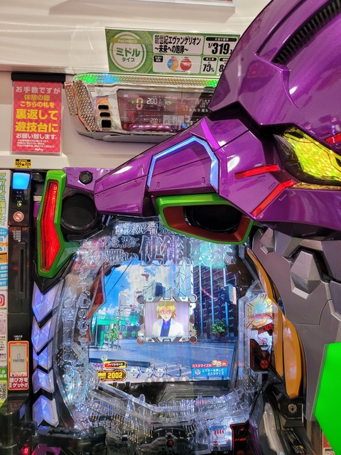 充実の品 パチンコ台 エヴァ - htii.edu.kz