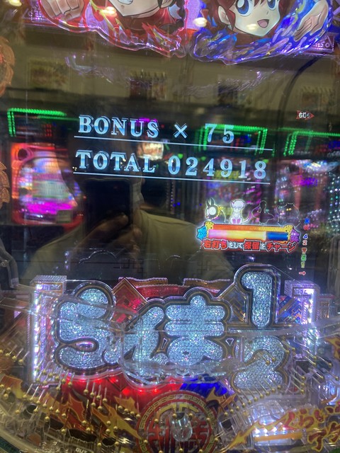 Pらんま1 2 熱血格闘遊戯シリーズ 掲示板 P World パチンコ パチスロ機種情報