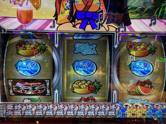 超ギラギラ爺サマー 掲示板 P World パチンコ パチスロ機種情報