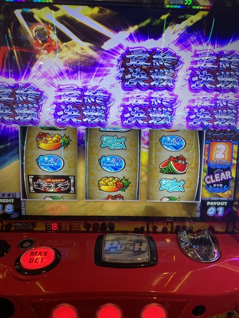 超ギラギラ爺サマー 掲示板 P World パチンコ パチスロ機種情報