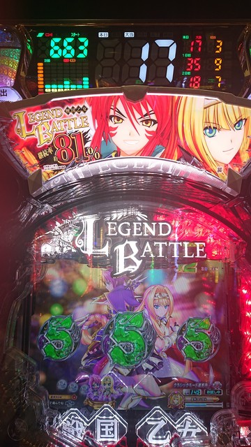 4年保証』 実機 税込 アムテックス P戦国乙女レジェンドバトル