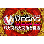 ベガスベガス仙台南店 P World
