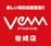 ＶＥＡＭ柏崎店