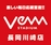 ＶＥＡＭ長岡川崎店