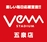 VEAM五泉店