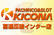 キコーナ喜連瓜破インター店
