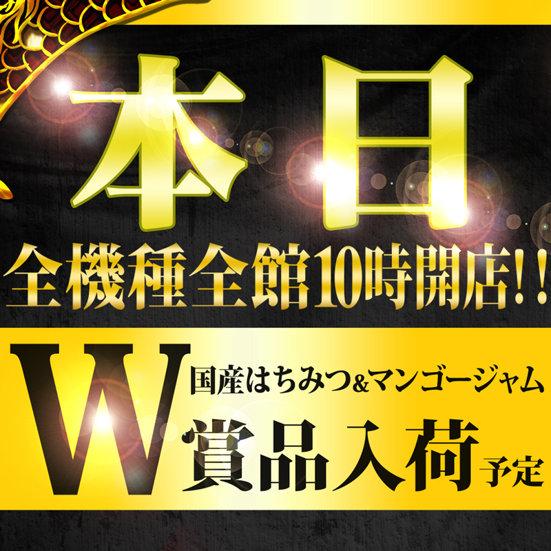 有名芸能人来店