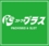 コトブキプラスさいたま新都心店