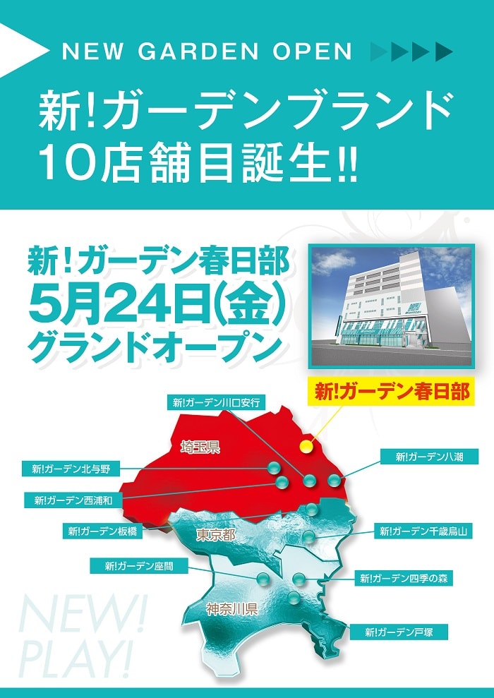 4.23フロアマップ