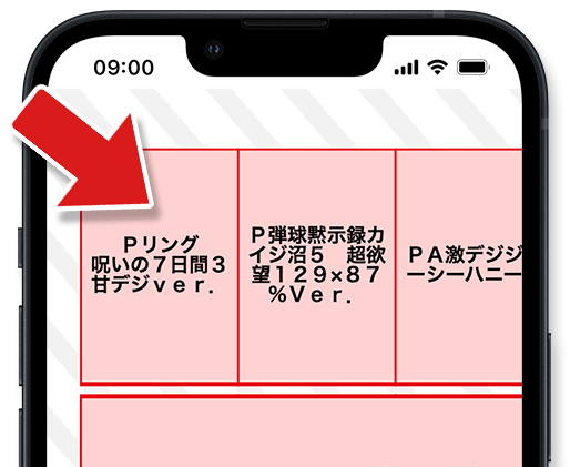 拡大表示